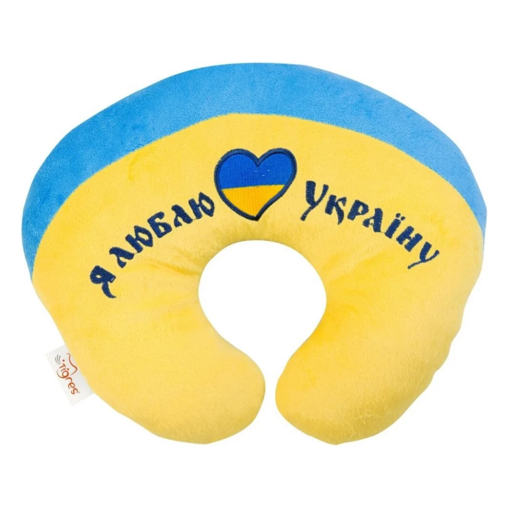 М'яка іграшка Tigres Підголовник Я люблю Україну (ПД-0122)