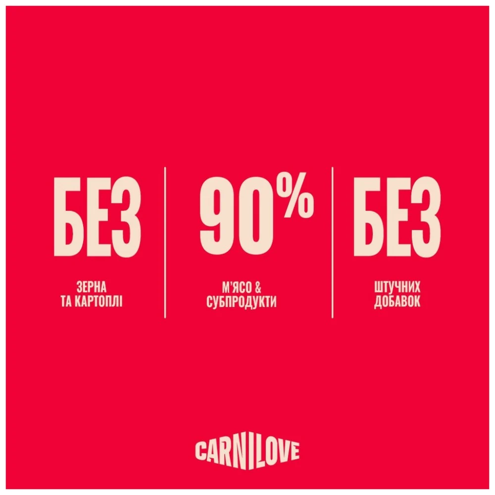 Вологий корм для кішок Carnilove Gravy Multipack в желе в асортименті 12x85 г (8595602582808) — фото 4