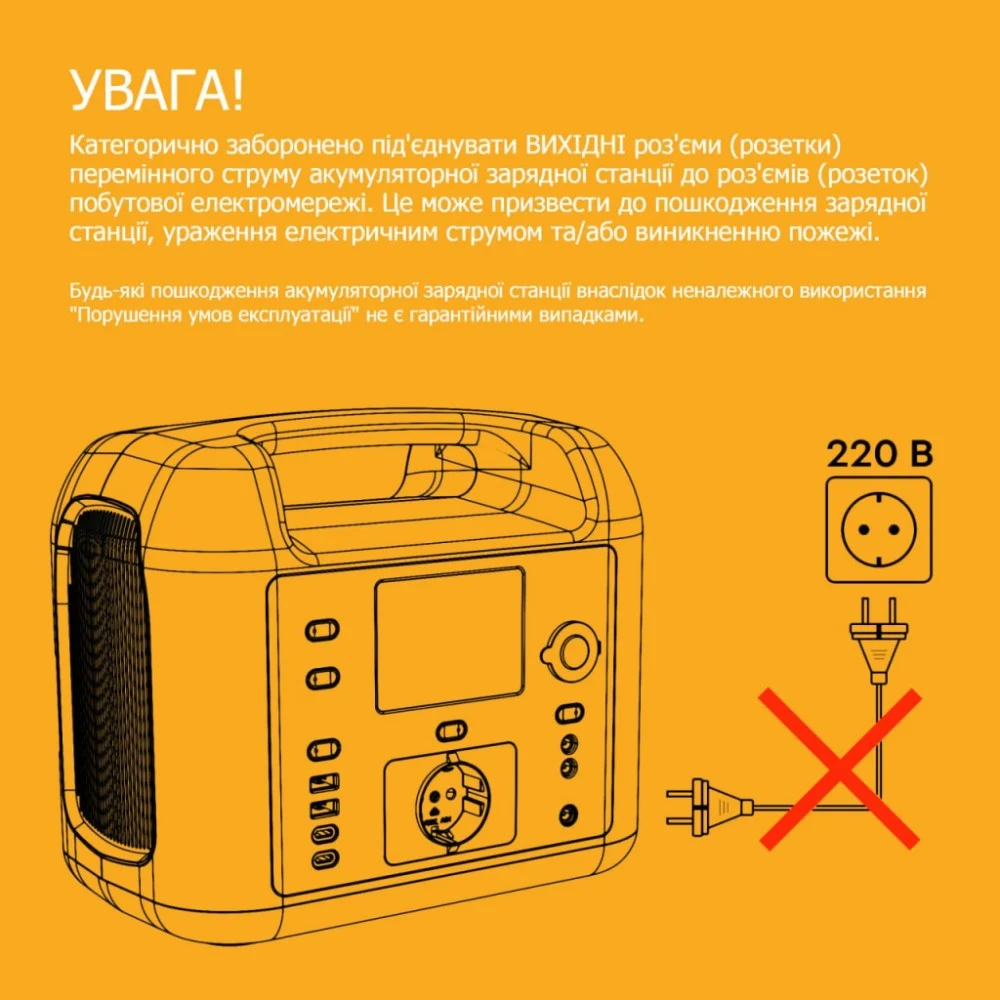 Додаткова батарея для зарядної станції Marsriva HES 2200W 1037Wh LiFePO4 (H1060_MARSRIVA) — фото 7