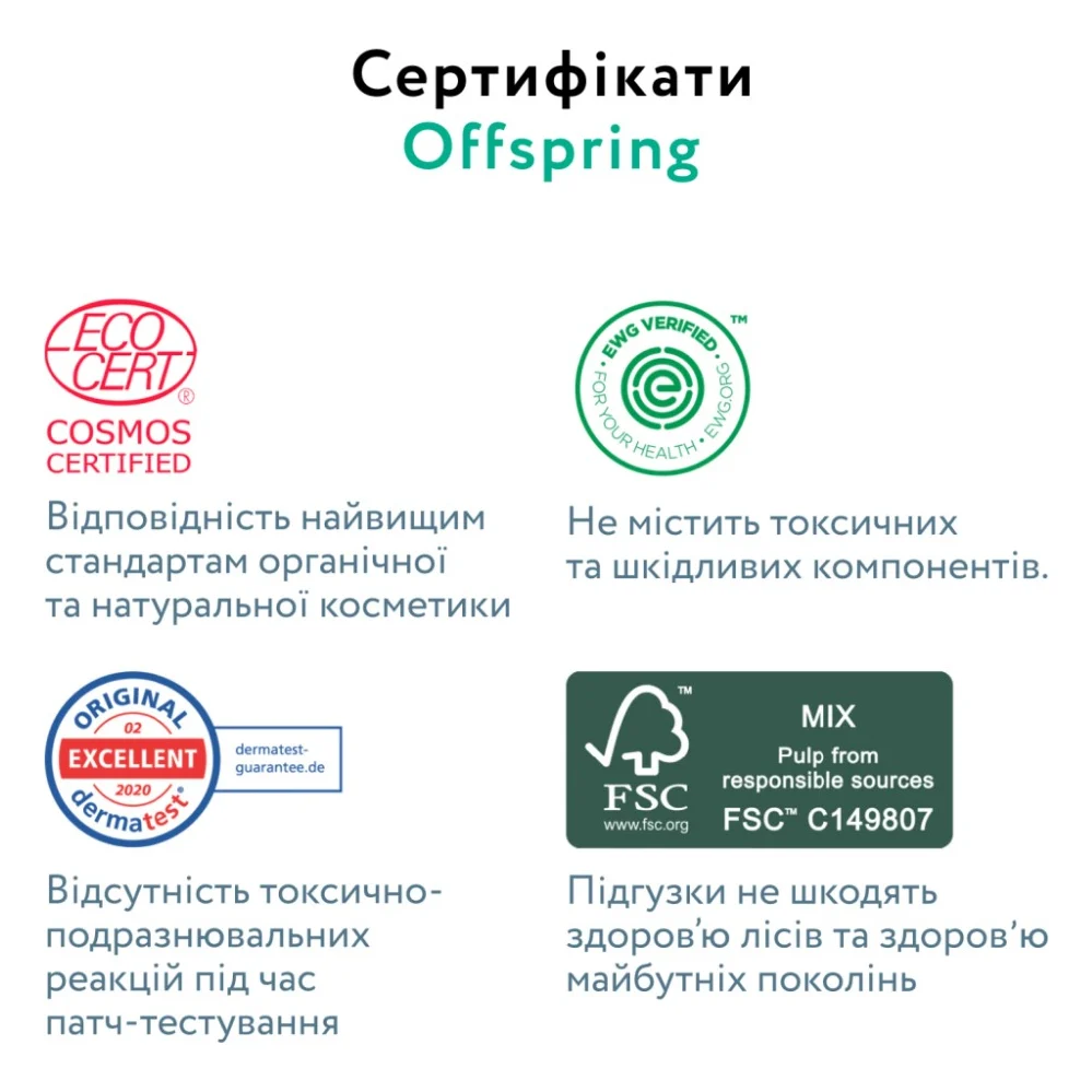 Підгузки Offspring Hairykiwi розмір S 3-6 кг 48 шт (DP-OI-FAT-S48P-HKW) — фото 11