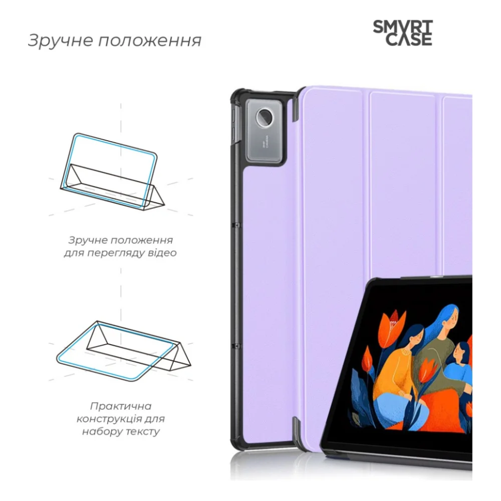Чохол до планшета Armorstandart Smart Case Lenovo Idea Tab Plus Lavender (ARM91182) — фото 4