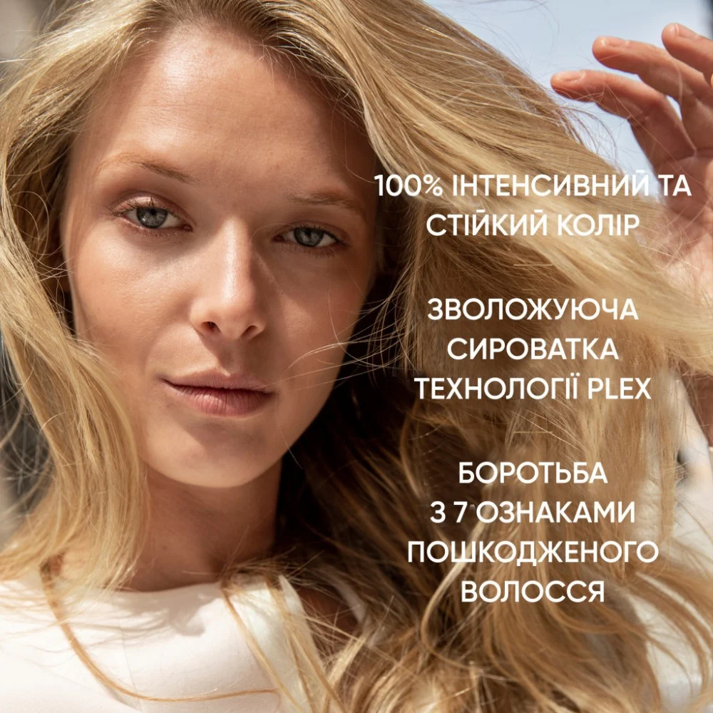 Фарба для волосся Wella Color Perfect 7/0 Осіннє листя (4064666598352) — фото 8