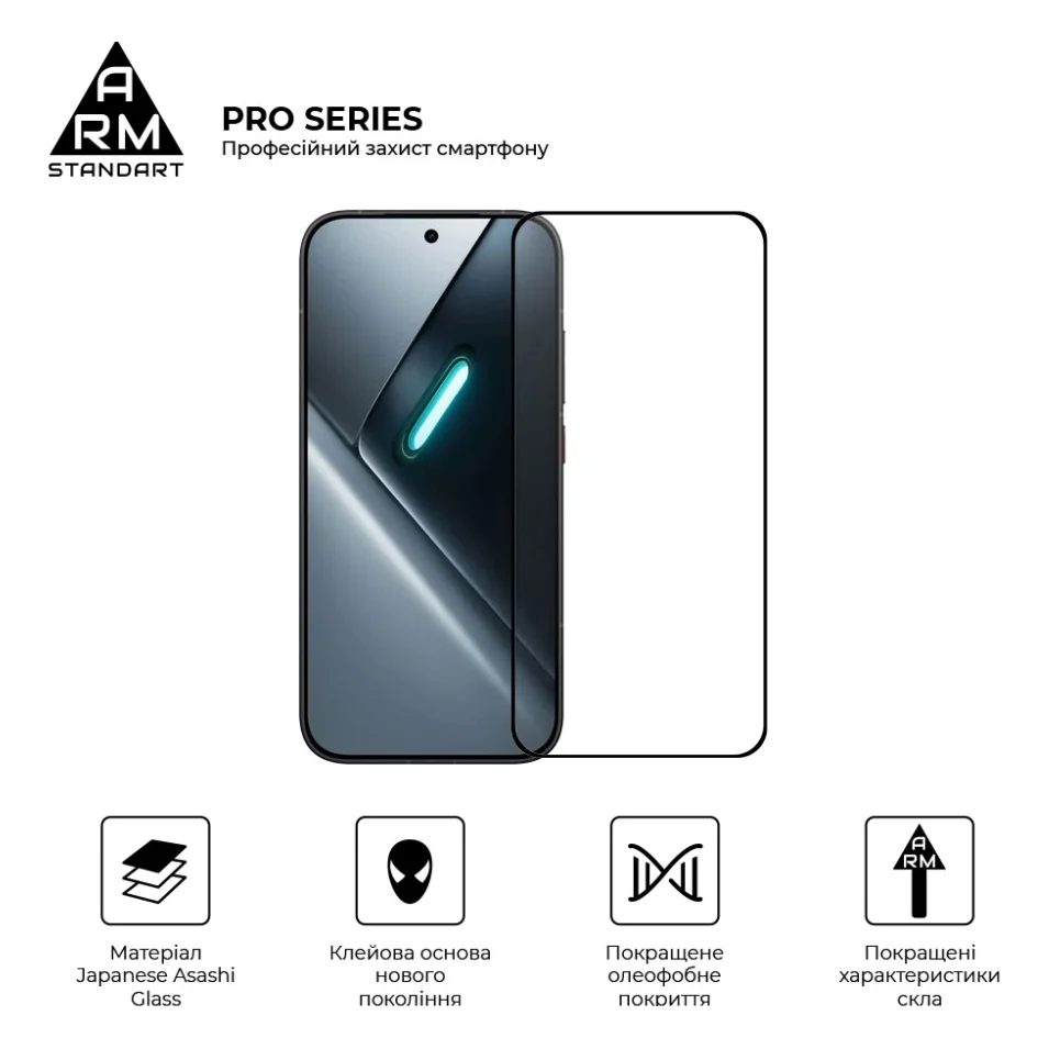 Скло захисне Armorstandart Pro Xiaomi Poco X8 Pro 5G (ARM90697) — фото 2