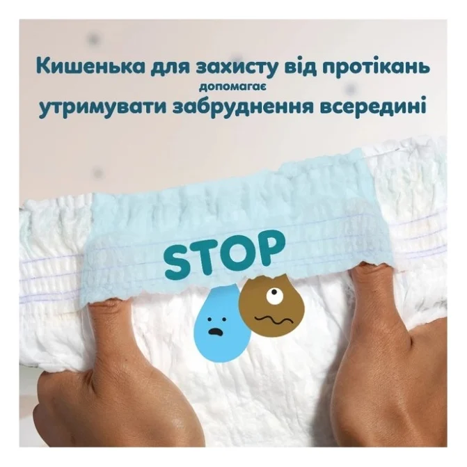 Підгузки Pampers Active Baby Pants Розмір 3 (6-11 кг) 180 шт (8006530305716) — фото 9