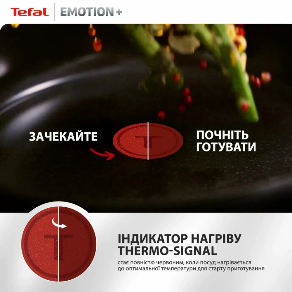 Сковорода Tefal Emotion+ 20см чорний (E3270244) — фото 8