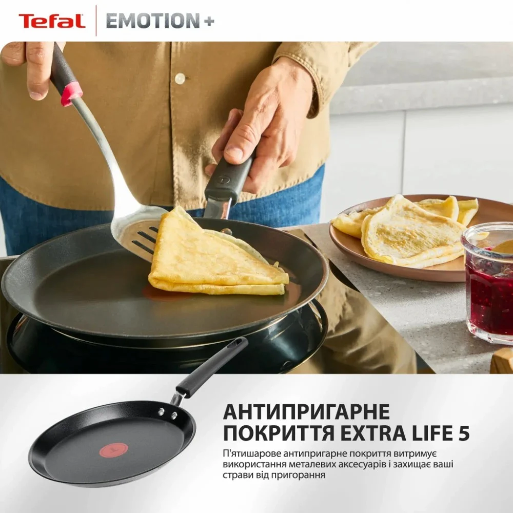 Сковорода Tefal для млинців Emotion+ 25см чорний (E3383855) — фото 5