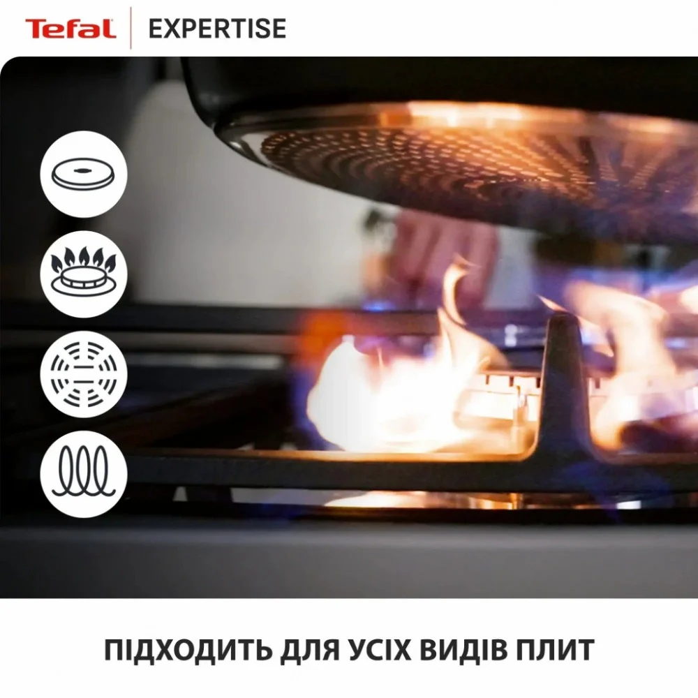 Сковорода Tefal Expertise 20см чорний (G3210232) — фото 7