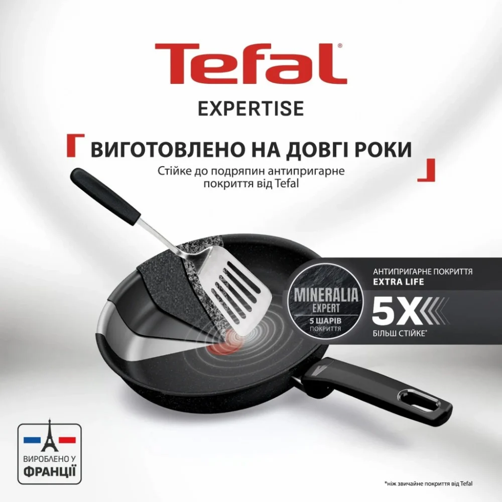 Сковорода Tefal Expertise 24см чорний (G3210432) — фото 3