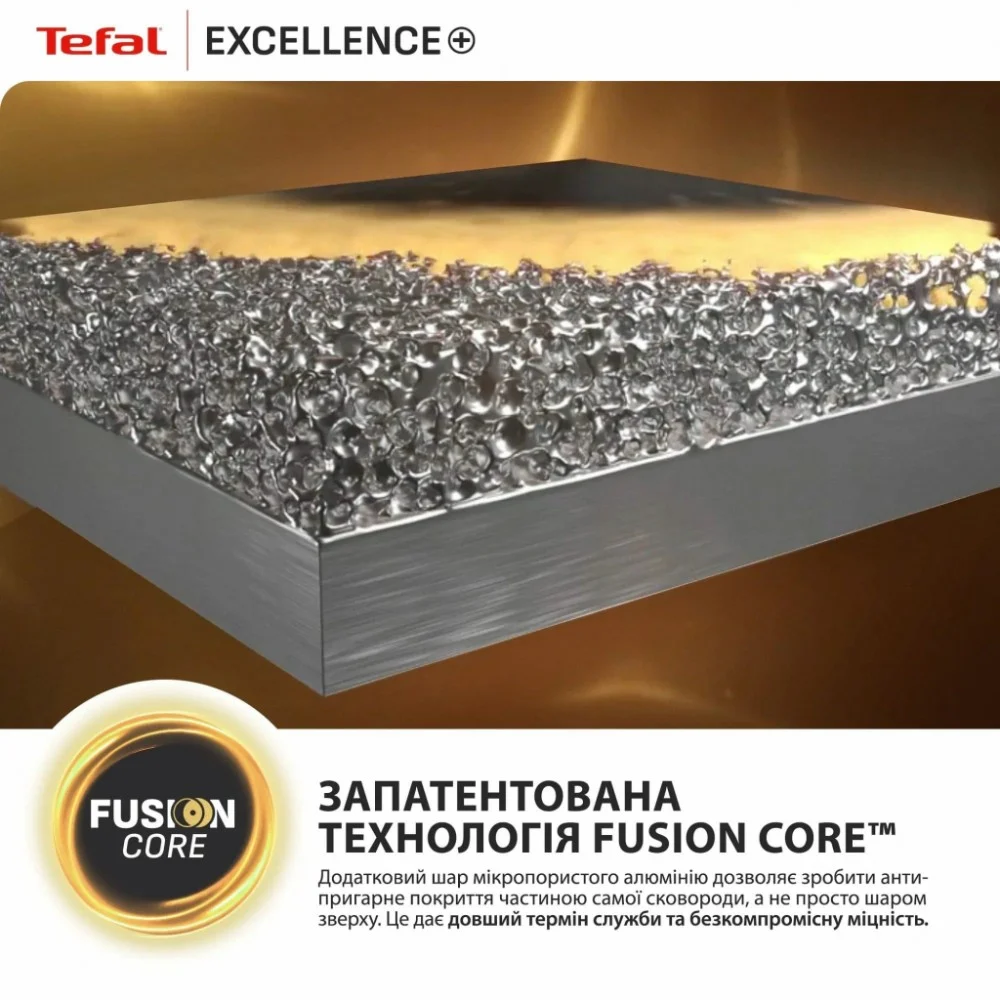Сотейник Tefal Excellence+ з кришкою 24см чорний (G3308802) — фото 4