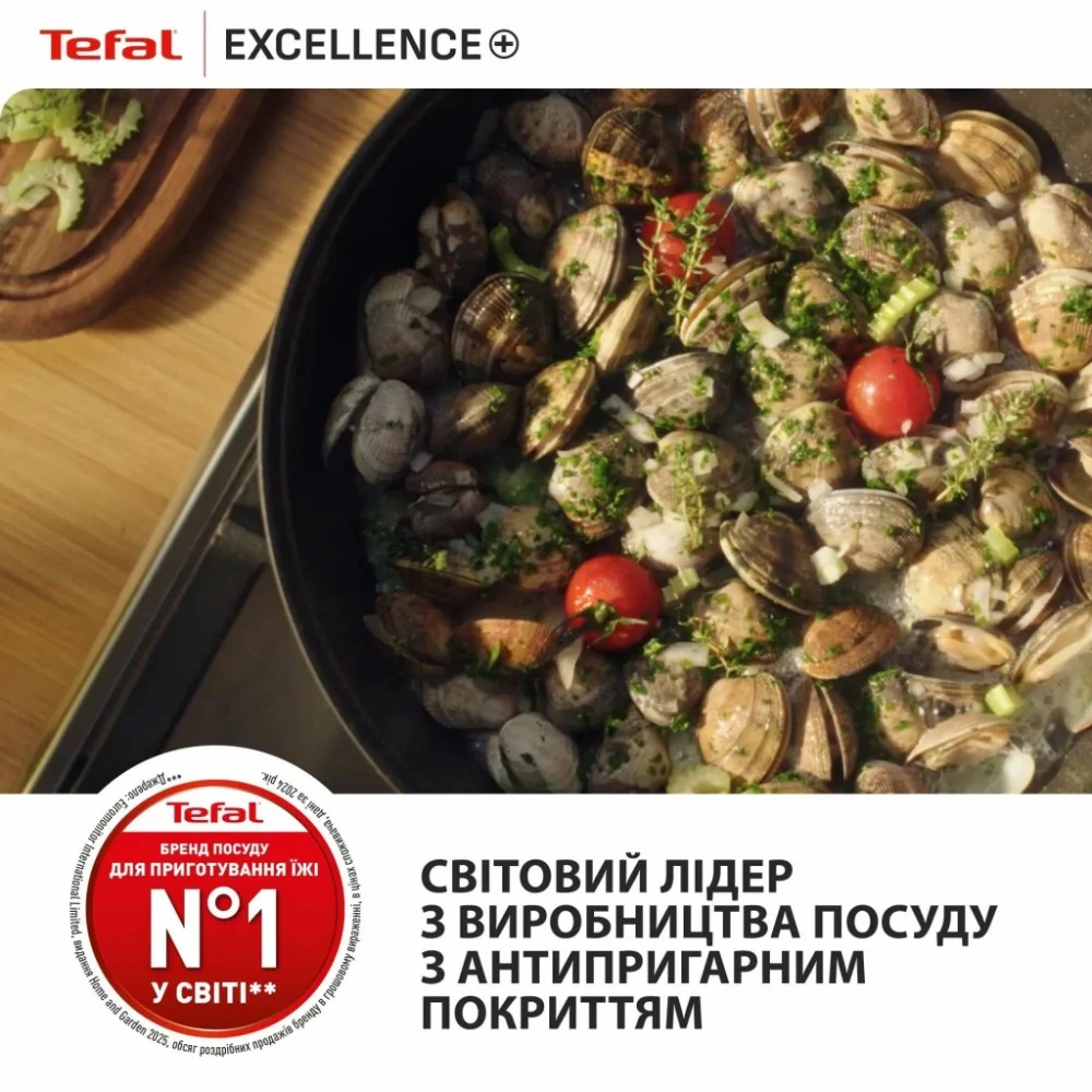 Сотейник Tefal Excellence+ з кришкою 24см чорний (G3308802) — фото 9