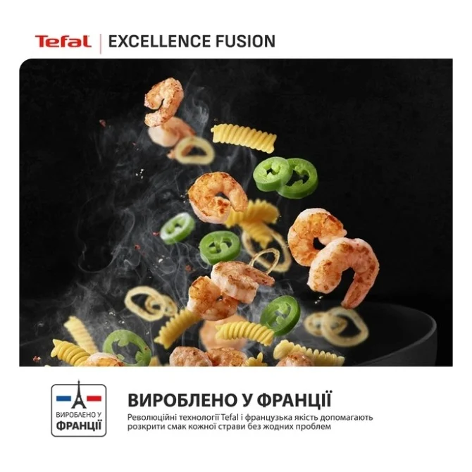 Сковорода Tefal Excellence Fusion з кришкою 24см чорний (G3388402) — фото 11