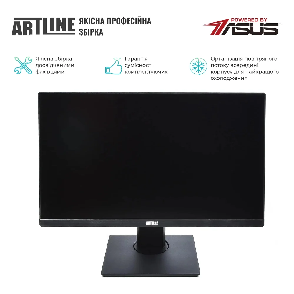 Моноблок ARTLINE Home G73 Windows 11 Pro (G73v35Win)