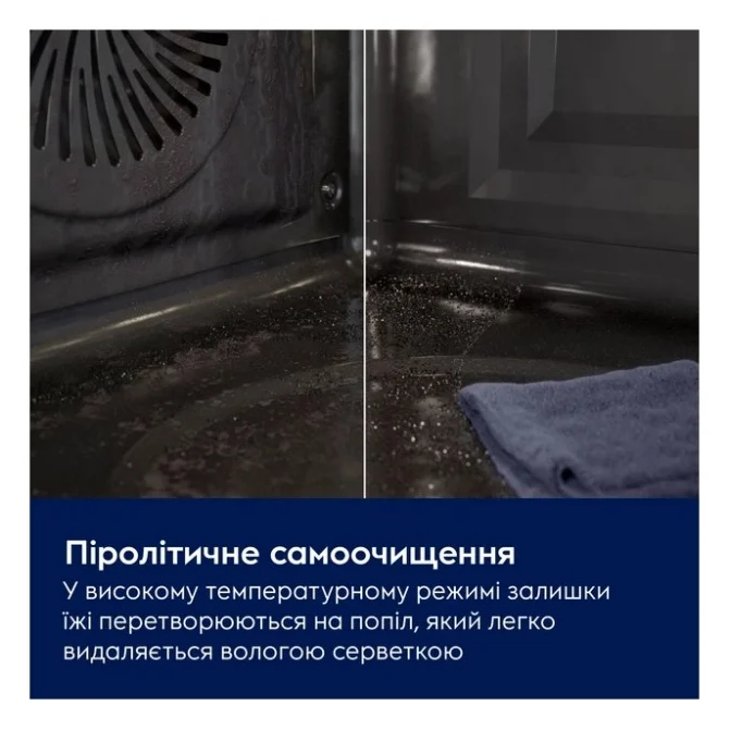 Духова шафа Electrolux LOD7P86Z — фото 5