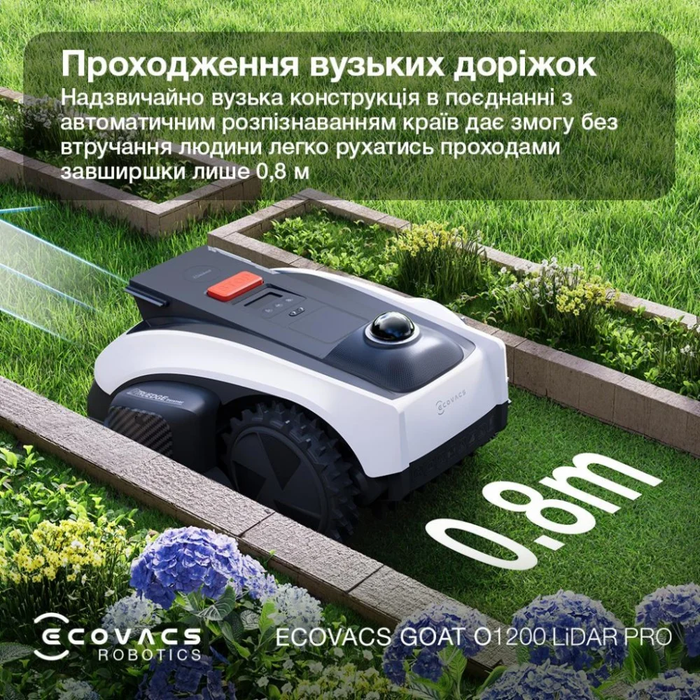 Газонокосарка Ecovacs GOAT O1200 LIDAR PRO ECOVACS (MR2508) — фото 5