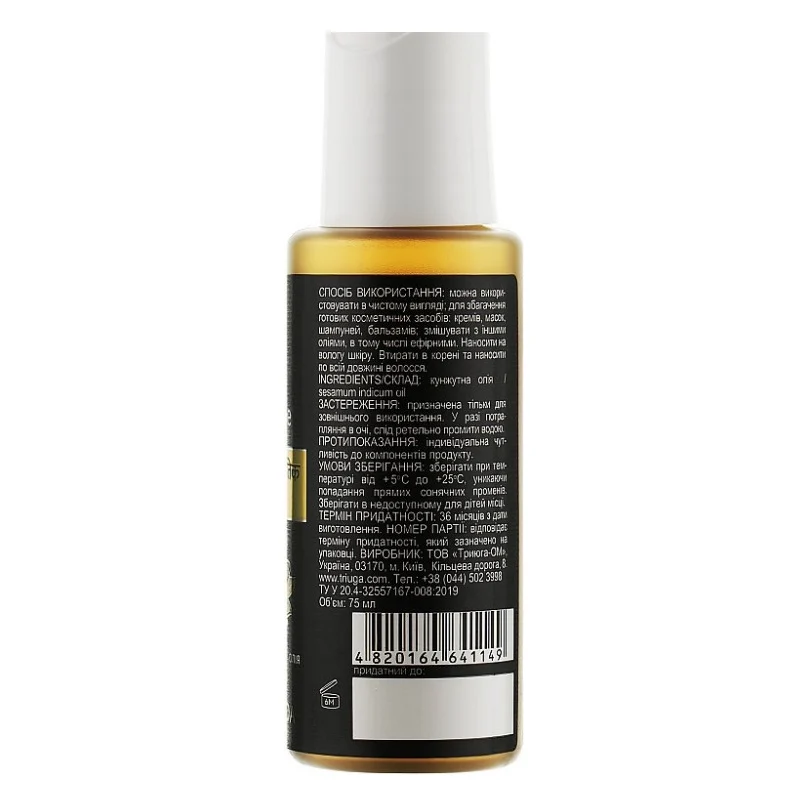 Олія для волосся Triuga Ayurveda Sesame Oil Кунжут 75 мл (4820164641149) — фото 2