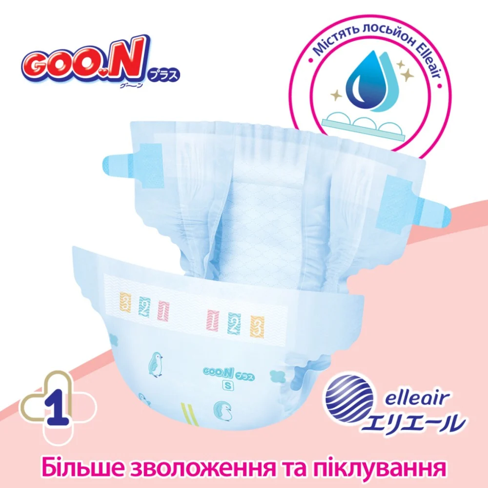 Підгузки GOO.N Plus для новонароджених Розмір 1 (NB), до 5 кг, 68 шт (21001495) — фото 5