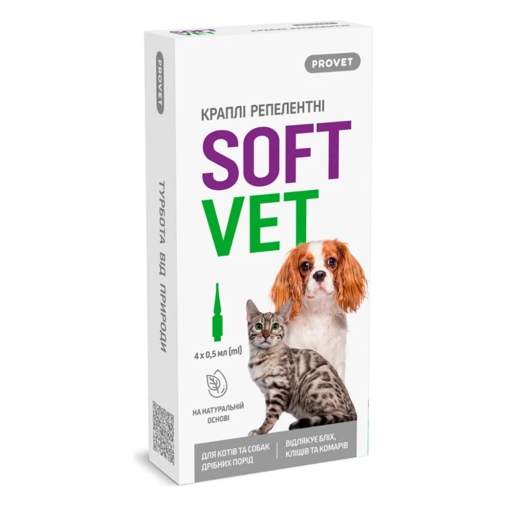 Краплі для тварин ProVET SOFTVET для котів та собак дрібних порід репелентні 4х0.5 мл (4823082441211)