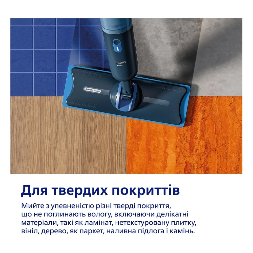 Електрошвабра Philips XV3101/01 — фото 10