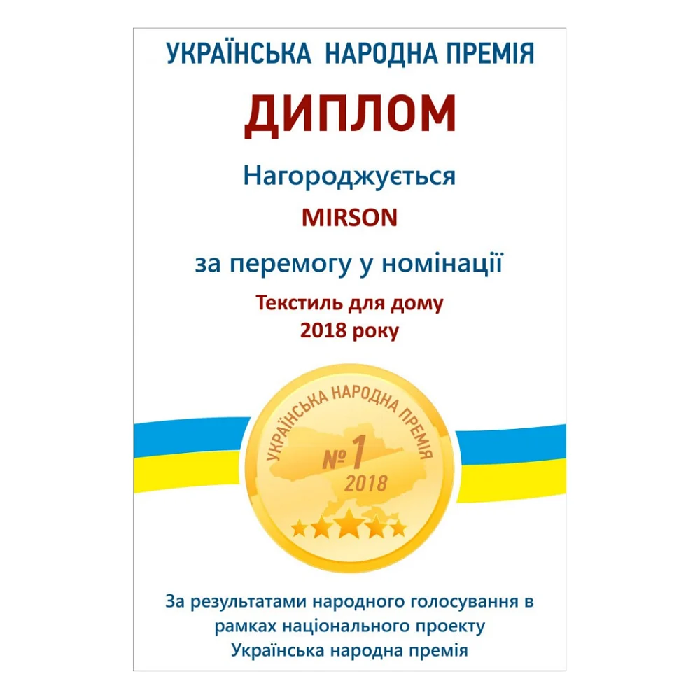Наматрацник MirSon Light Aloe Vera №216 трикотажний AQUA-stop водонепроникний на гумці по периметру 120х200 см (2200000691415) — фото 8