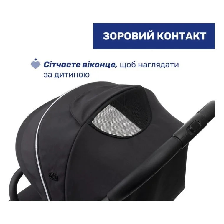 Коляска Chicco Goody Xplus Чорна (8058664190881) (87040.31) — фото 9