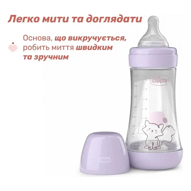 Пляшечка для годування Chicco Perfect 5 із силіконовою соскою 2+ місяців 240 мл Рожева (20223.12.40) — фото 5