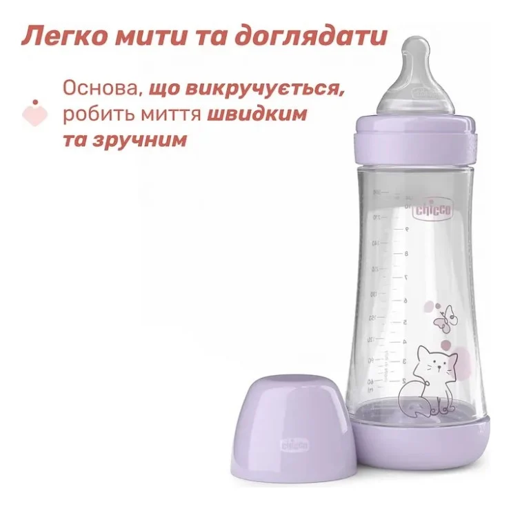Пляшечка для годування Chicco Perfect 5 із силіконовою соскою 4+ місяців 300 мл Рожева (20235.12.40) — фото 5