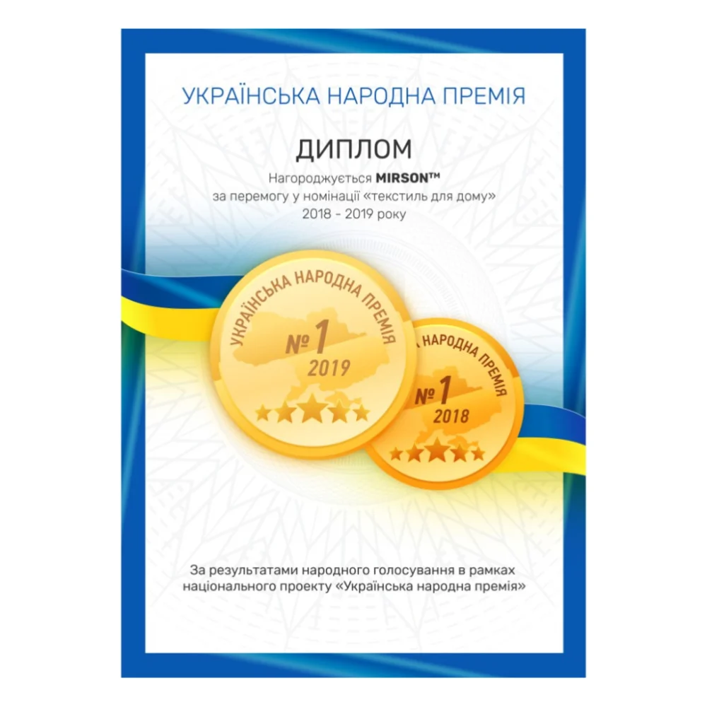 Наматрацник MirSon №1015 Alberto Wool Strong Aloe Vera 150х200 см (2200001496538) — фото 9