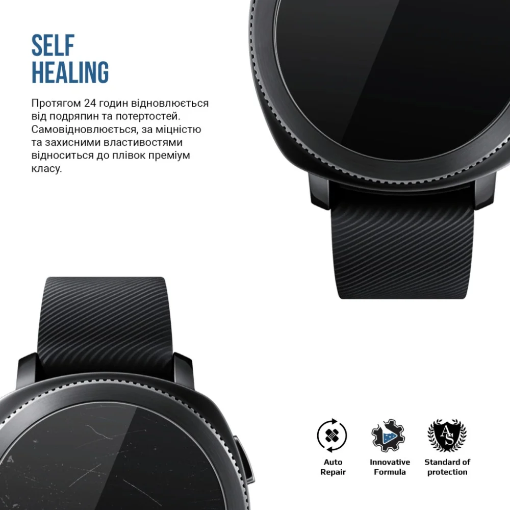 Плівка захисна Armorstandart Matte hydrogel Samsung Galaxy Watch 42mm 4 pcs (ARM92091) — фото 3