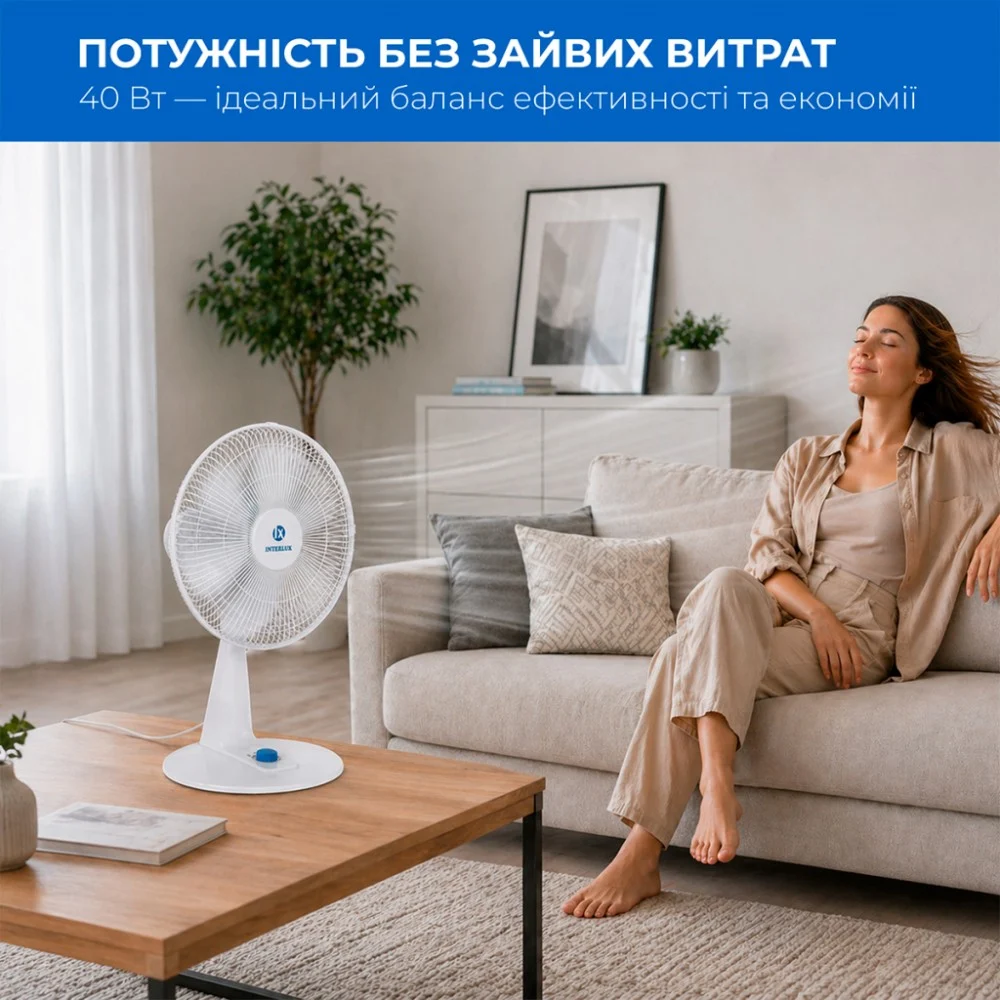 Вентилятор INTERLUX ILFT-4448 — фото 4