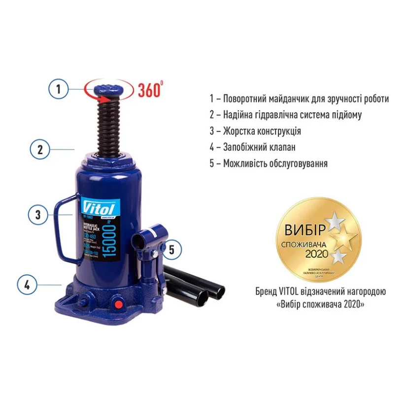 Домкрат Vitol DB-15002/T91504, телескопічний, гідравлічний, 15т, min 230мм, max 460мм (DB-15002) — фото 5