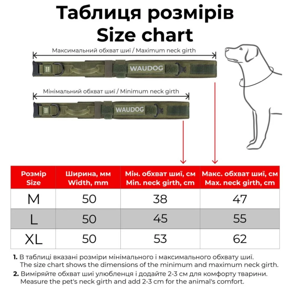 Нашийник для тварин WAUDOG PRO з ручкою тактичний металевий фастекс XL хакі (688931) — фото 5