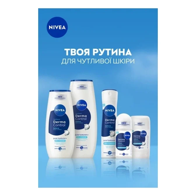 Антиперспірант Nivea Derma Control Defend Antiperspirant Roll-On 50 мл (5900017100227) — фото 7