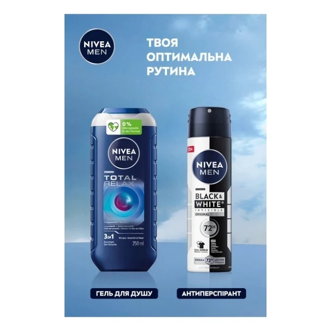 Антиперспірант Nivea MEN Black & White Invisible Original Anti-Perspirant 150 мл (4006000026626) — фото 7