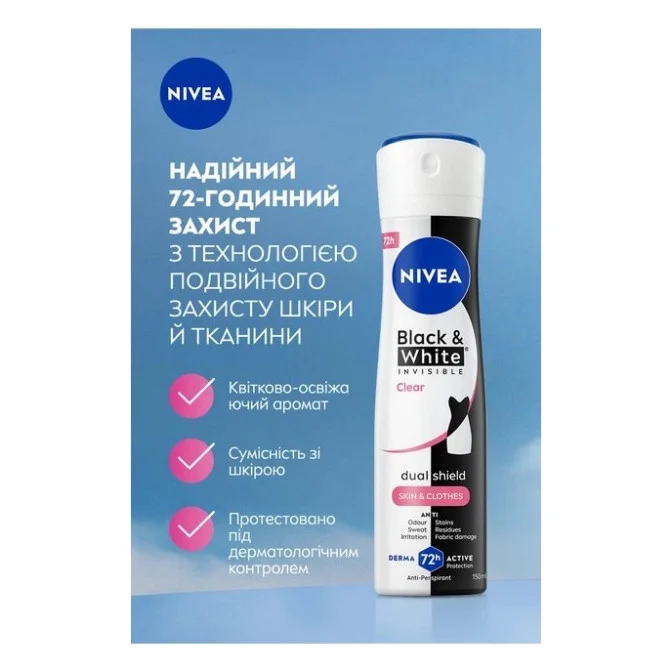 Антиперспірант Nivea Black & White Invisible Clear Anti-Perspirant 150 мл (4006000026596) — фото 4