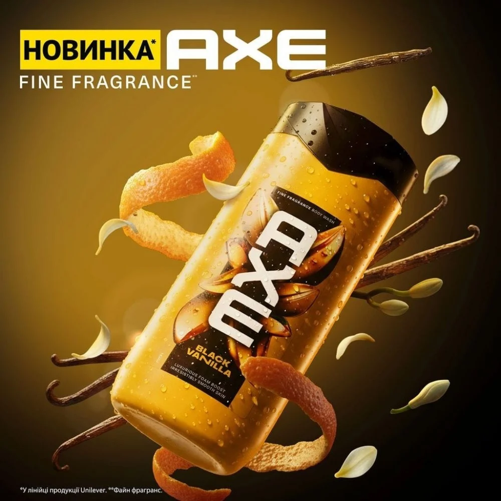 Гель для душу AXE Fine Fragrance Black Vanilla 225 мл (8720181827877) — фото 5