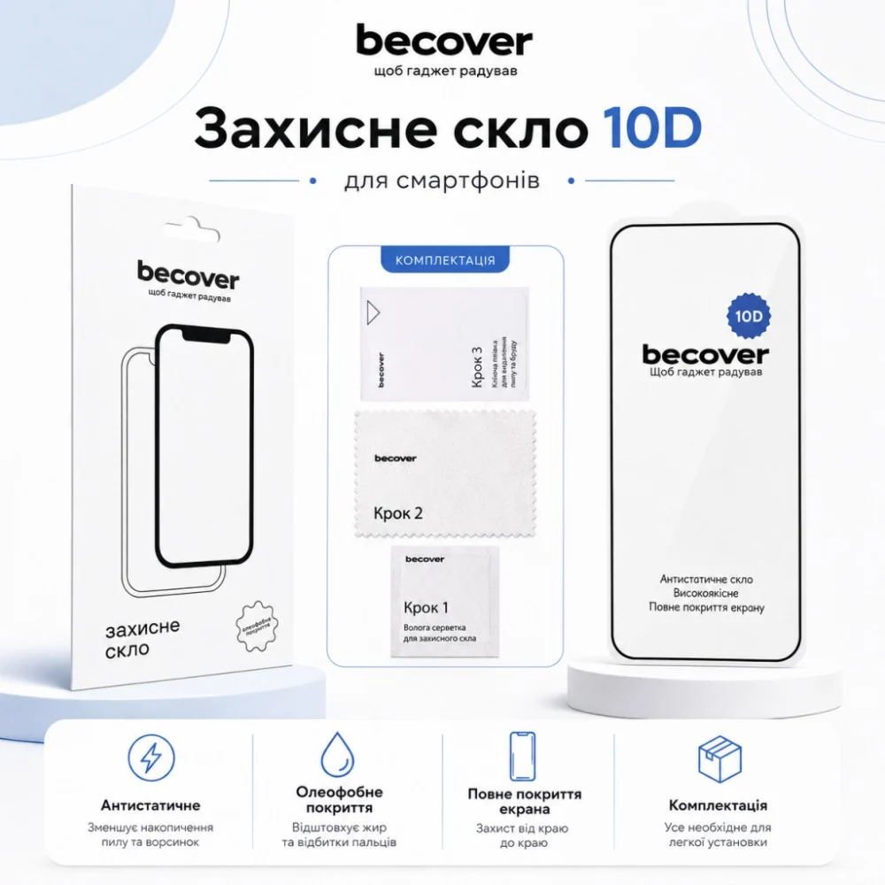 Скло захисне BeCover 10D Infinix Note 50 Pro Plus (X6856) Black (715936) — фото 4