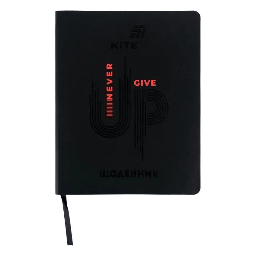 Щоденник шкільний Kite Never give up, м'яка обкладинка (K26-283-1)