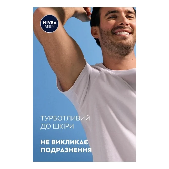 Антиперспірант Nivea MEN Black & White Invisible Original Anti-Perspirant 50 мл (42438977) — фото 5