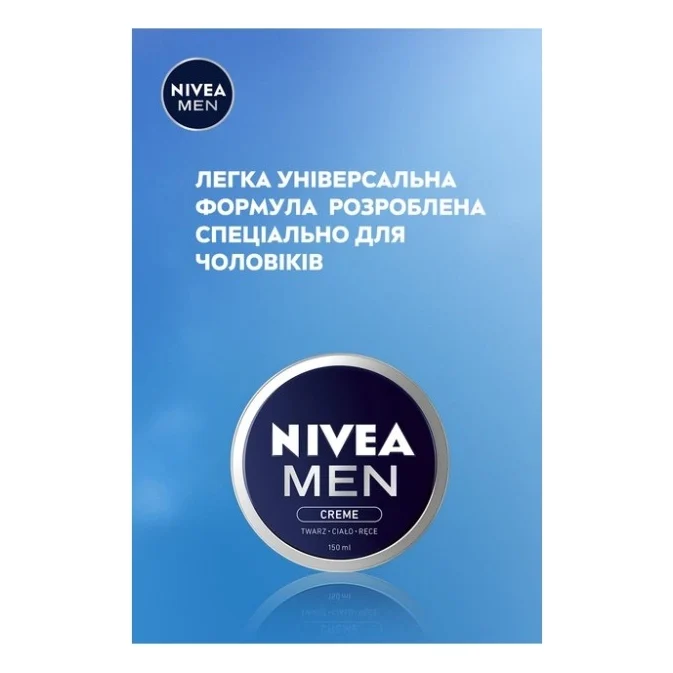 Крем для обличчя Nivea MEN Creme 150 мл (5900017041452) — фото 3