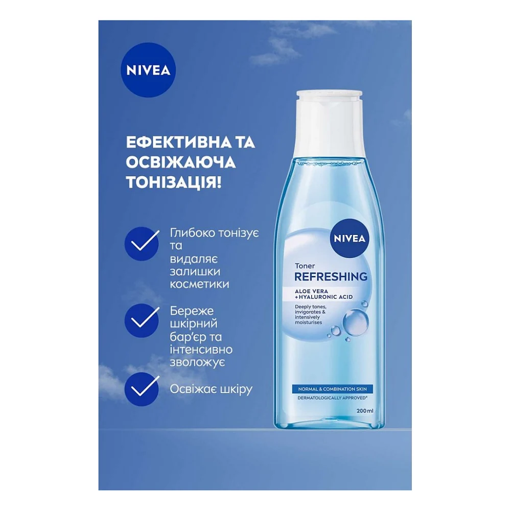 Тонік для обличчя Nivea Refreshing Toner 200 мл (4006000259499) — фото 3