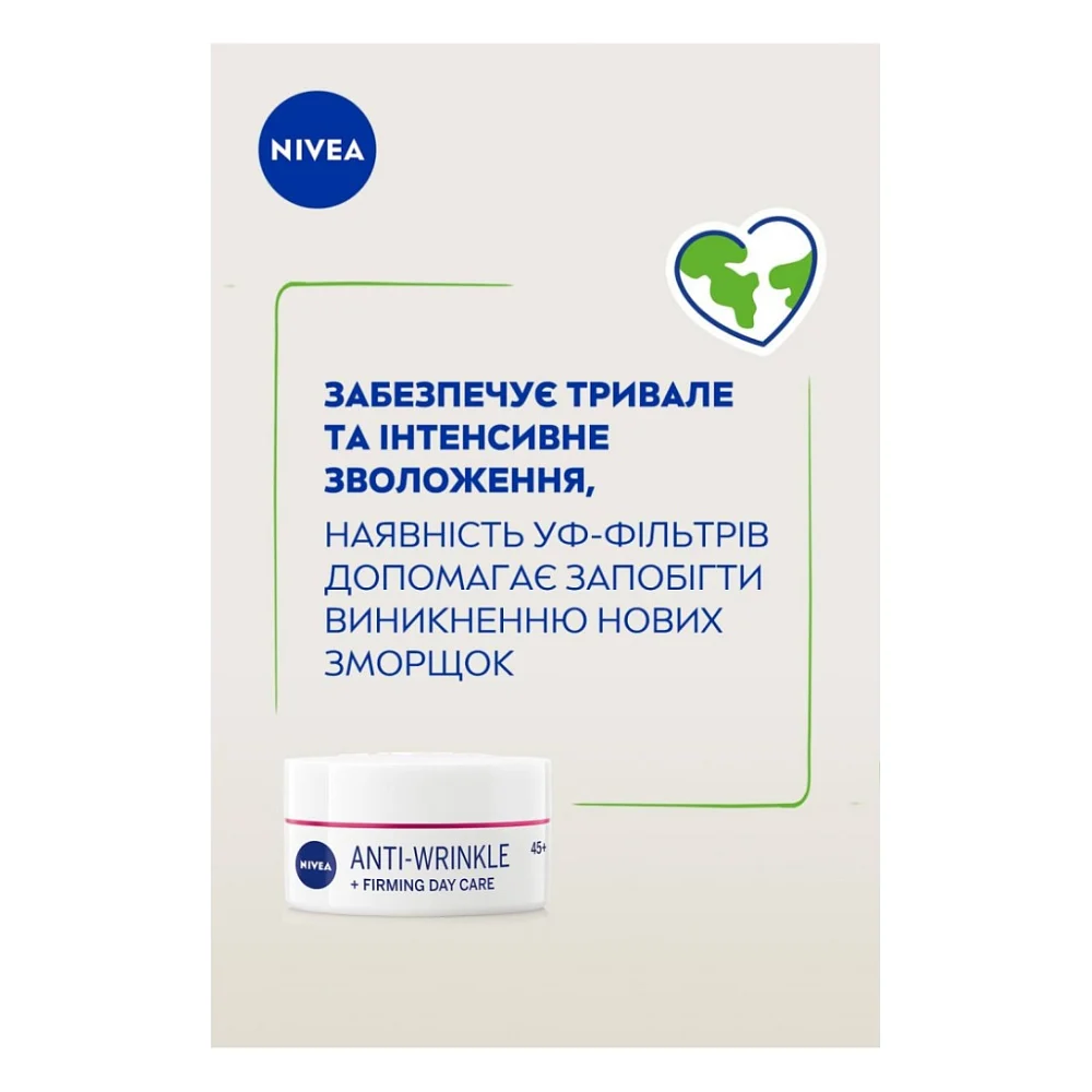 Крем для обличчя Nivea Anti-Wrinkle + Firming Day Cream 45+ 50 мл (5900017103495) — фото 5