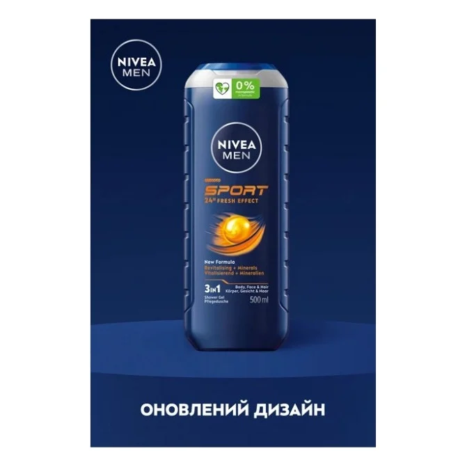 Гель для душу Nivea MEN Sport Shower Gel 500 мл (4005808782734) — фото 4