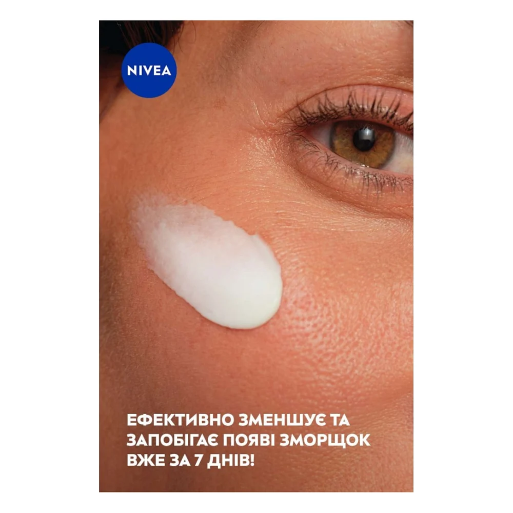 Крем для обличчя Nivea Q10 Power Anti Wrinkle Replenishing Night Care 50 мл (5900017100661) — фото 4