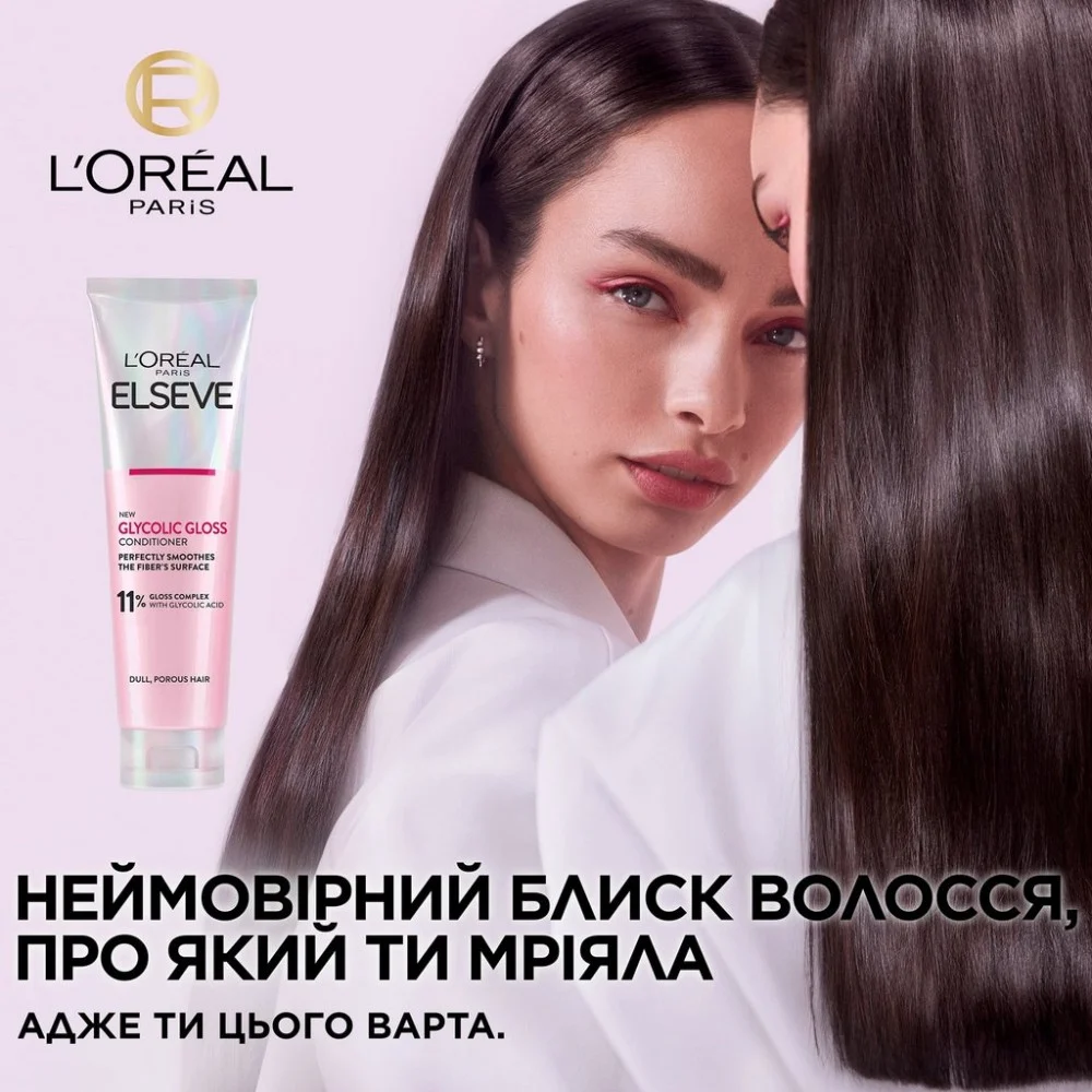 Кондиціонер для волосся Elseve Glycolic Gloss Conditioner 150 мл (3600524143916) — фото 3