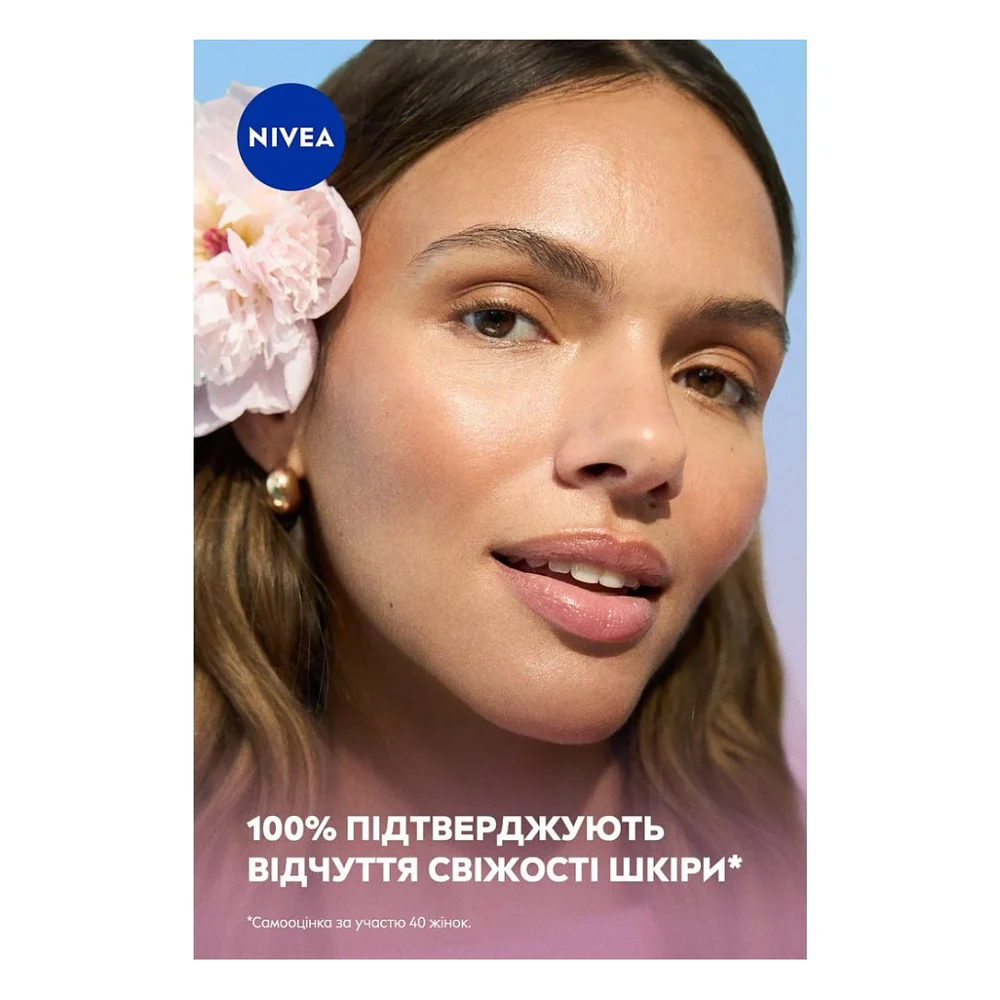 Крем для обличчя Nivea Rose Touch Moisturizing Gel Cream 50 мл (9005800396811) — фото 4