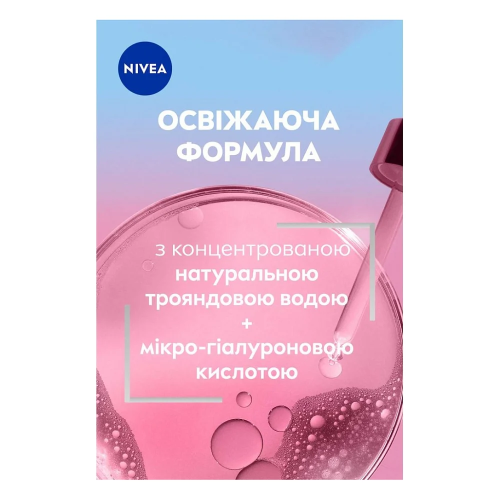 Крем для обличчя Nivea Rose Touch Moisturizing Gel Cream 50 мл (9005800396811) — фото 5