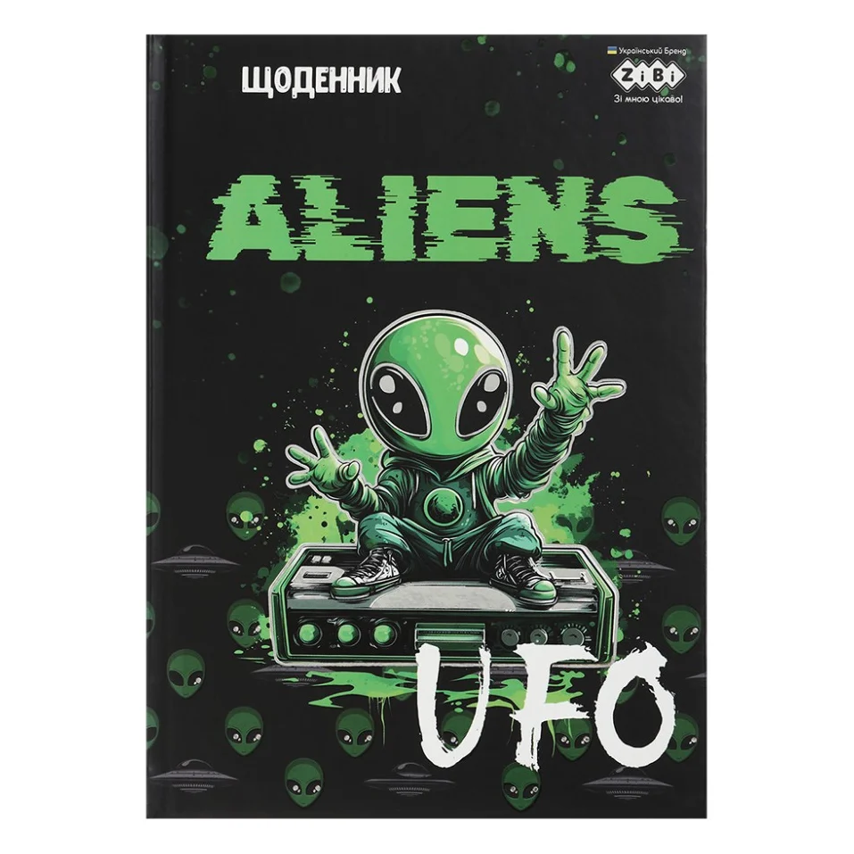 Щоденник шкільний ZiBi UFO В5, 40 аркушів, тверда обкладинка (ZB.13764-09)