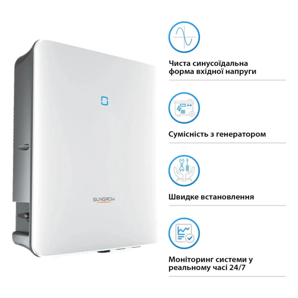 Сонячний інвертор Sungrow 6KW HV 2 MPPT 220V 1ф (SH6.0RS-V11) — фото 5