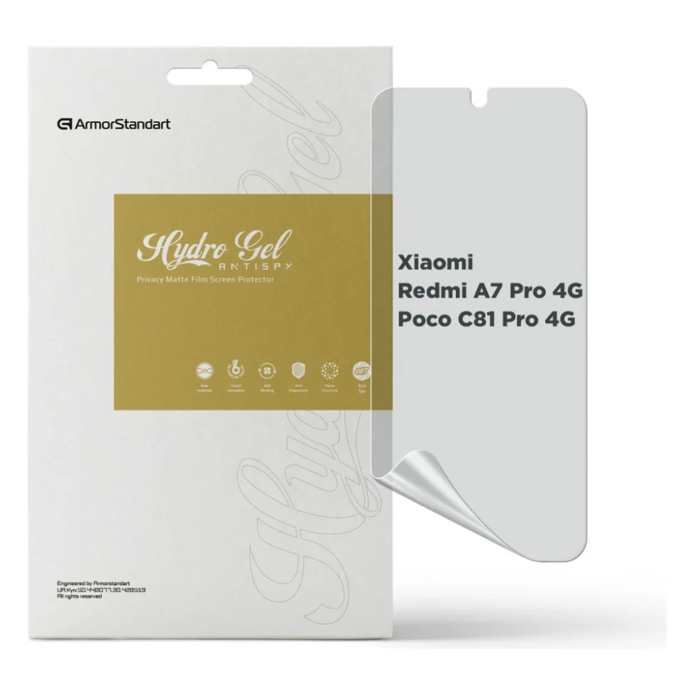 Плівка захисна Armorstandart hydrogel Anti-spy Xiaomi Redmi A7 Pro 4G / Poco C81 Pro 4G (ARM91148)