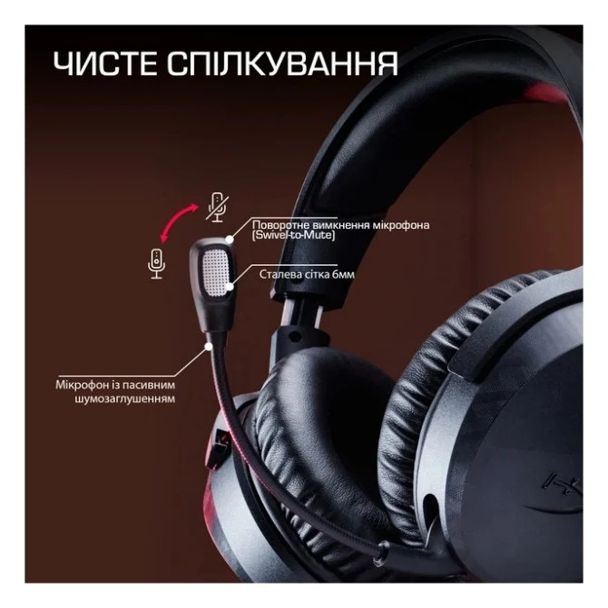 Навушники HyperX Cloud Stinger 3 Wireless Black (BS1T8AA) — фото 6
